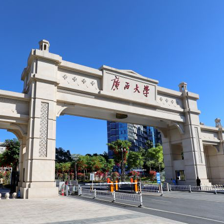 广西大学