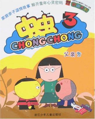 冬歇期