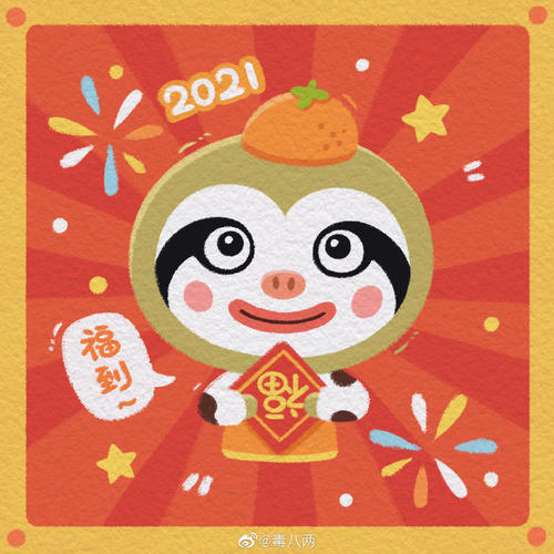 豆满江