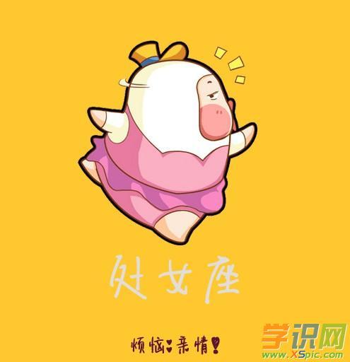 反斗妹