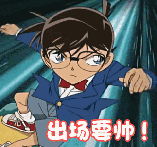 番木瓜