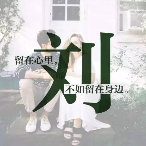非常美