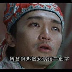 凤凰谷