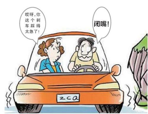 富豪榜