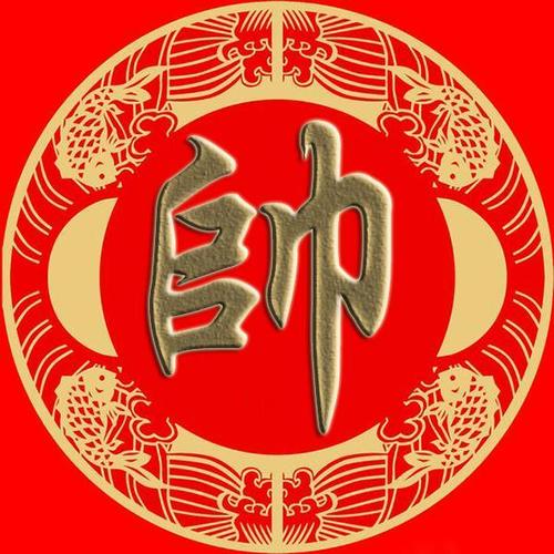 父女情