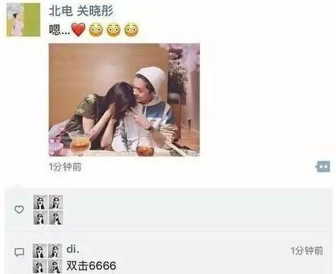 高老头