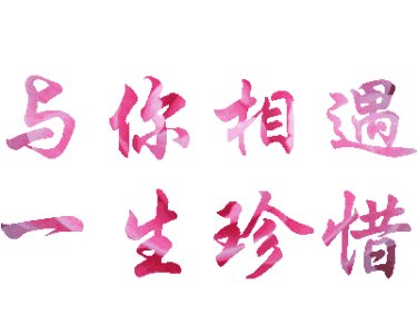 葛嫩娘