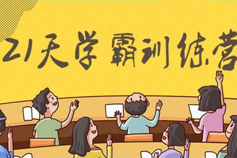 格杀令