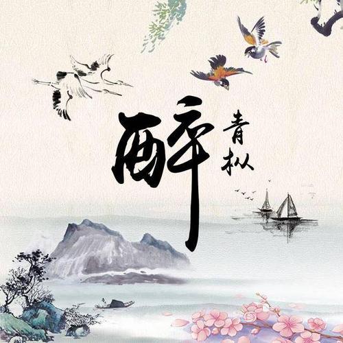 亡命徒