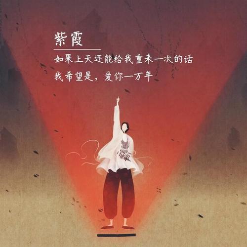 公子娇
