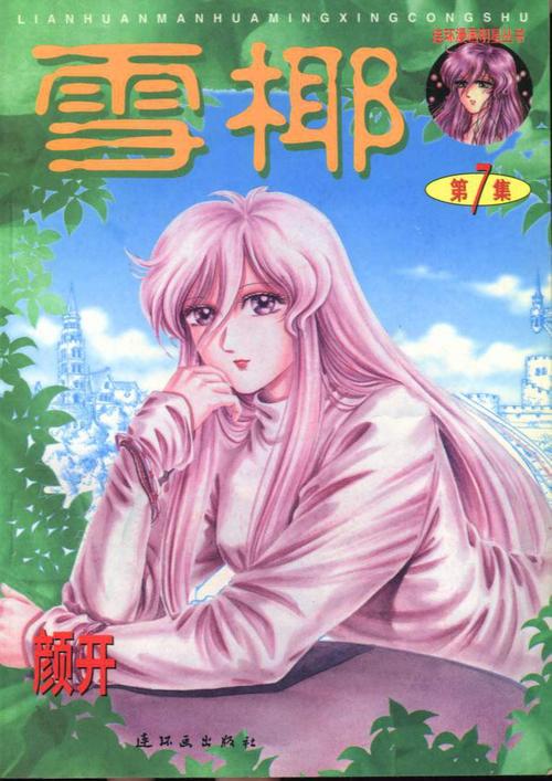 狗跳舞