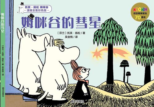 购物狂