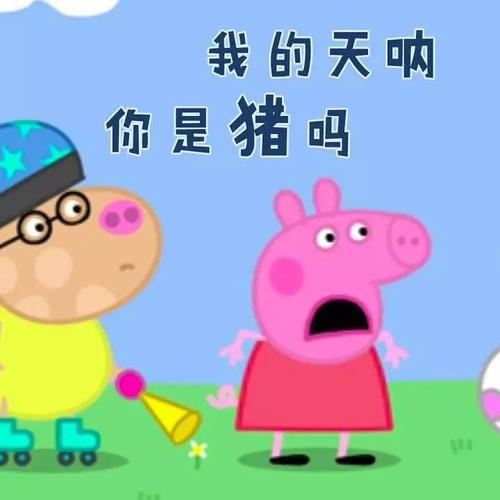 钩住了