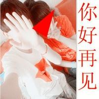 咕噜牛