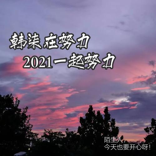 诡八楼