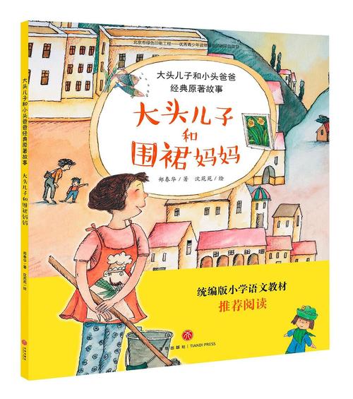 鬼吃鬼