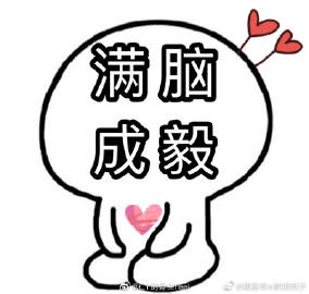 鬼遮眼