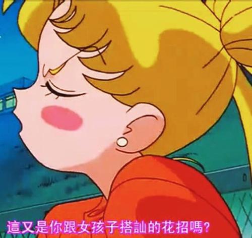过江龙