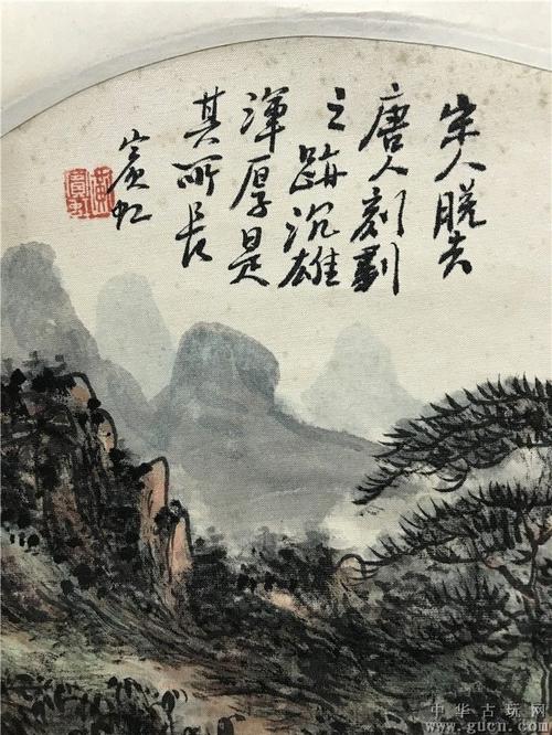 海公子