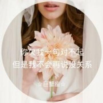 好时候