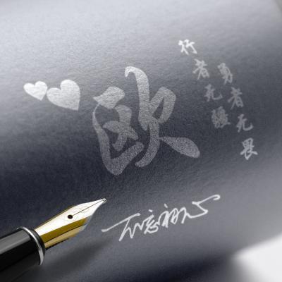 黑活儿
