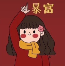 黑水晶