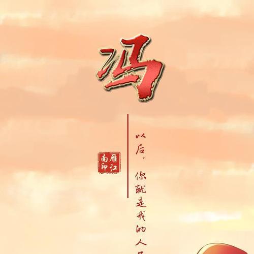 红白蓝