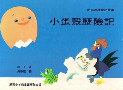 喜临门