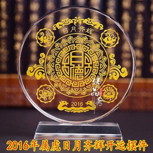 红跑道