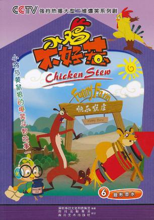 红旗渠