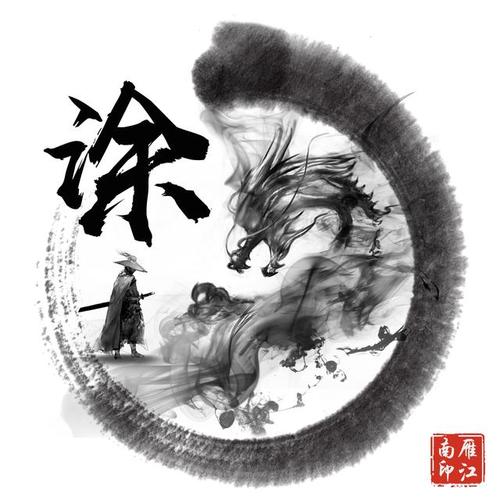 狐步舞