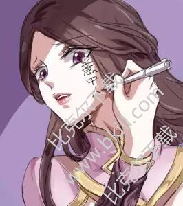 虎姑婆
