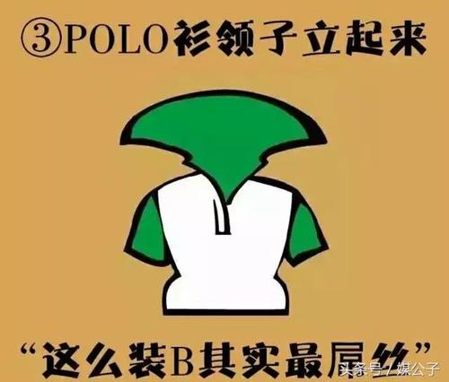 滑稽戏
