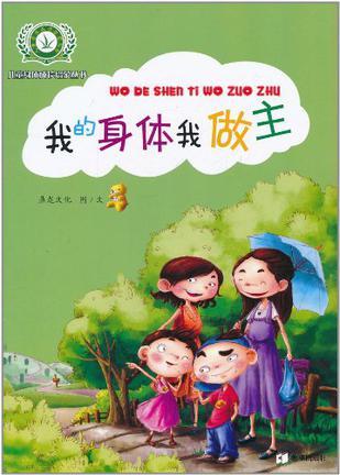 化妆师
