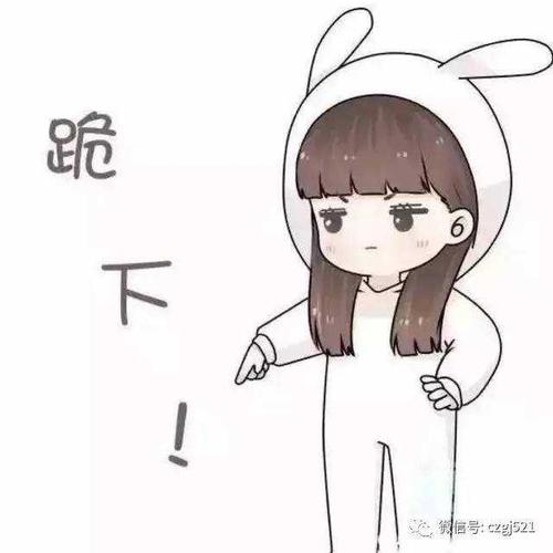 坏孩子