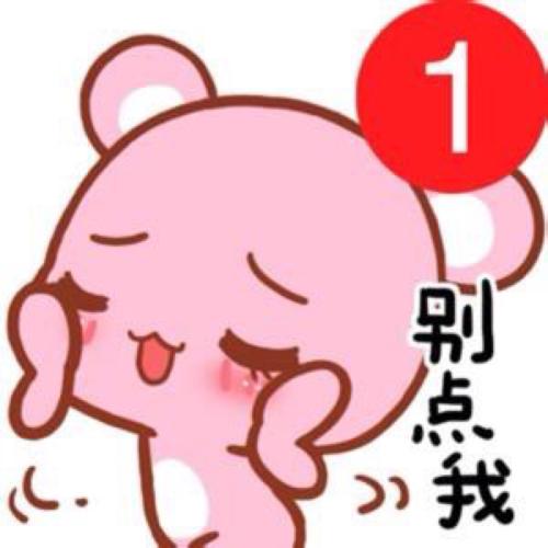 坏老板