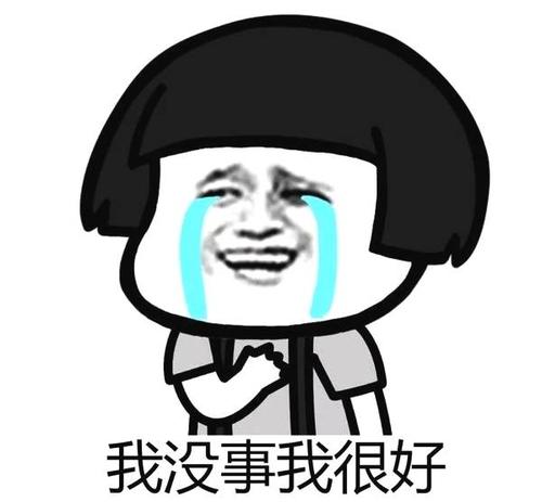 坏守卫