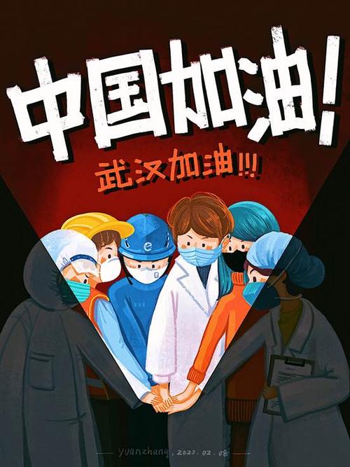 环卫梦