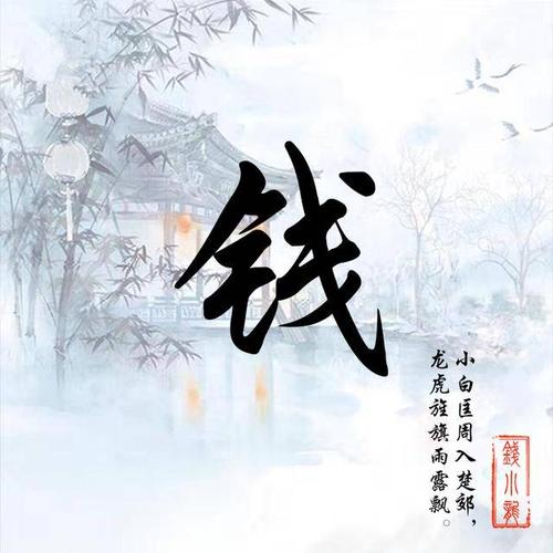 黄金城