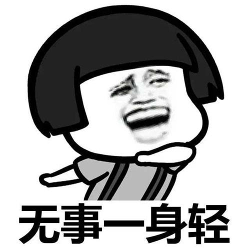 黄真一
