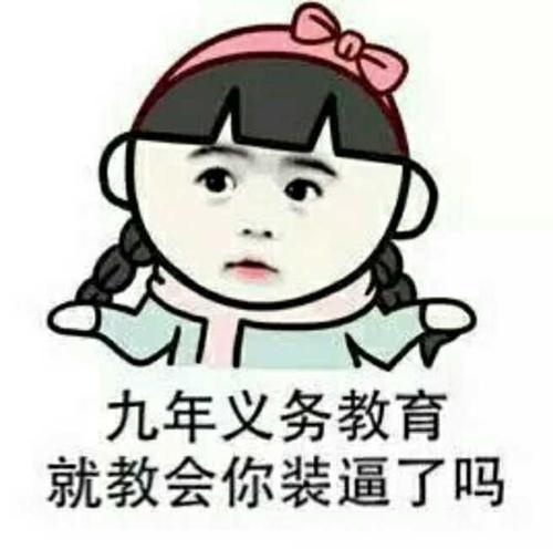 灰熊人