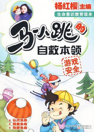 寄生灵