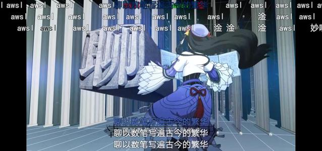 计外计