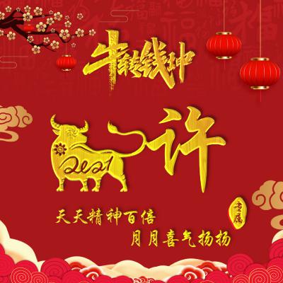 艳阳天