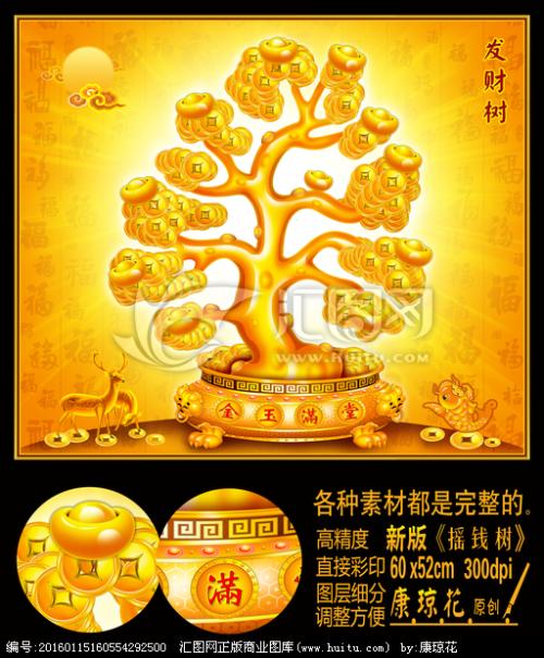 翦翦风