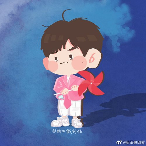 健康树