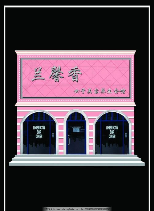 降鬼记