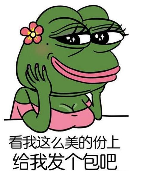 将军日