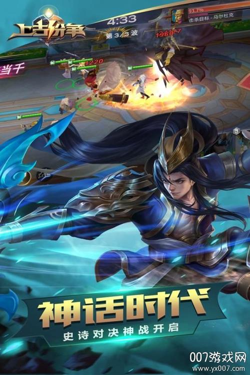 夜行客
