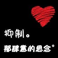 金板寸